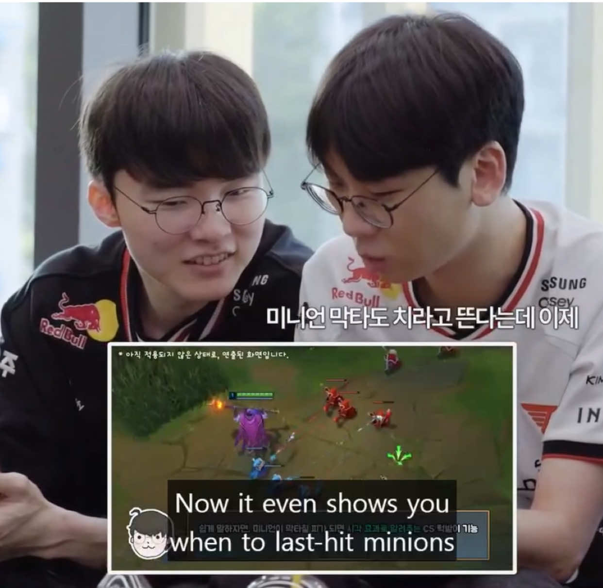 they’re talking about #leagueoflegends new patch notes 😸 #faker #t1 #xh #fyp 