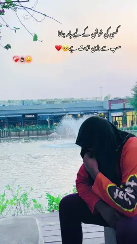 #pardasilife💔😥 #viral_video #foryoupage #100k #dxb_uae_dubai @𝙎𝙃𝘼𝙉𝙄 𝙍𝘼𝙅𝙋𝙐𝙏 🦁🔥🦅 @🥷علی مغل👑 @✌️𝘼𝙃𝙎𝘼𝙉 ☠️ 𝙅𝙪𝙏𝙏✌️ 