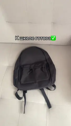 #школа#рюкзак#нож#не хочу в школу#