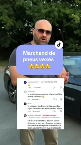 Marchand de pneus vexé ? 🫣 #pneus #occasion #pourtoi 
