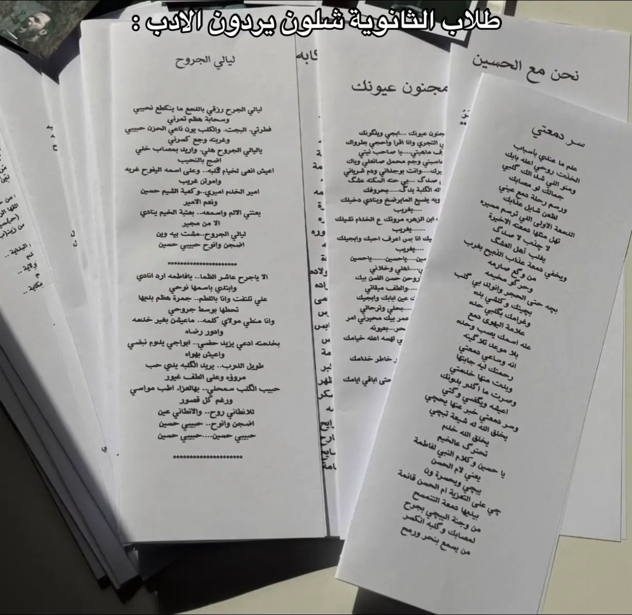 #محمد_باقر_الخاقاني #عاشوراء #كربلاء #محرم #ياحسين 