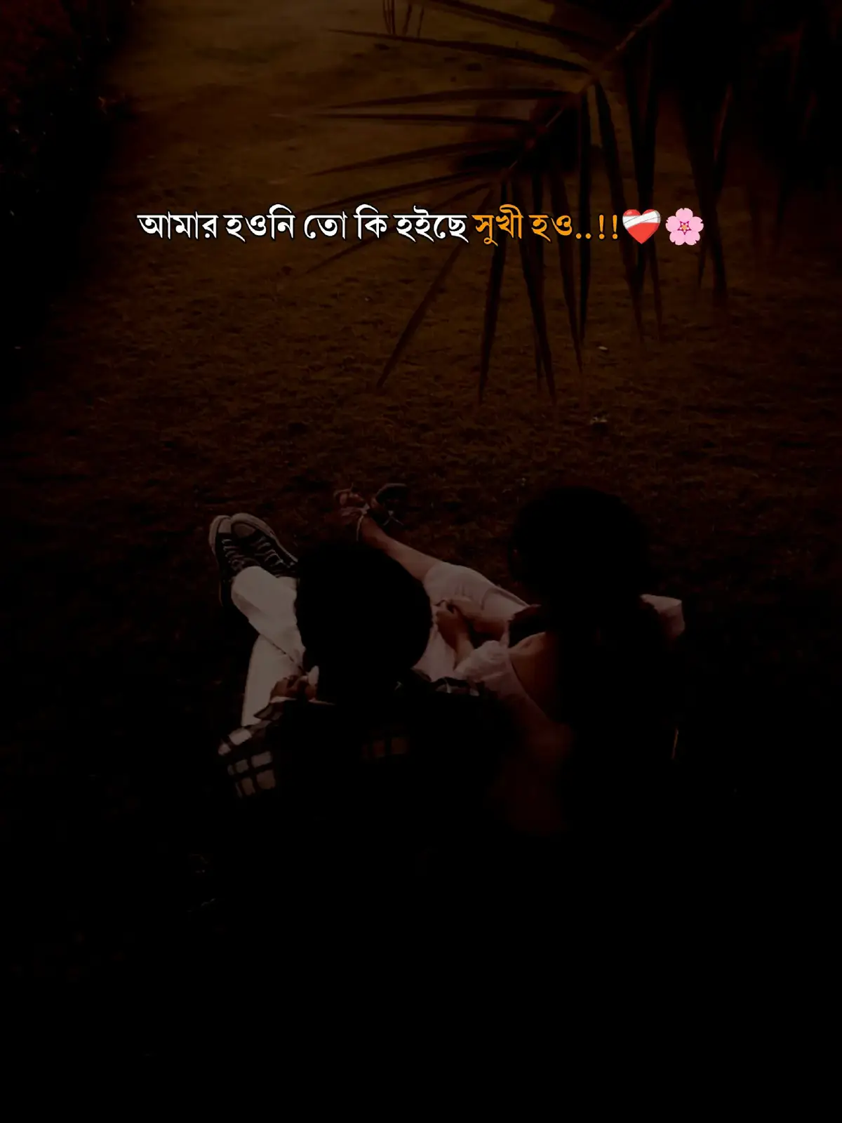 #foryoupageofficiall❤️❤️ #fypシ #নিয়তি💔 #statusvideo❤️ #foryoupageofficiall 