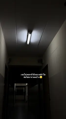 พ่อไม่มาหาผมบ้างเลย😓#เธรด #เธรดเศร้า #คิดถึงคนบนฟ้า #ฟีดดดシ #fypシ゚ 