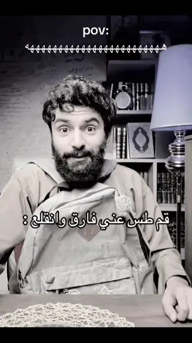 @عبدالملك العُمري #fyp #راح_تصحى_الساعة_7_لا_احسن_6ونووص #عبد_الملك_العمري #اكسبلورexplore 