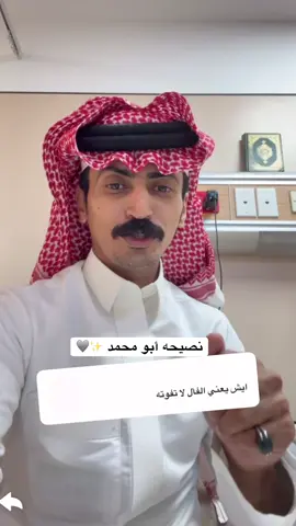 #محمد_مرجع_اليامي #محمد_اليامي @محمد بن مرجع اليامي 