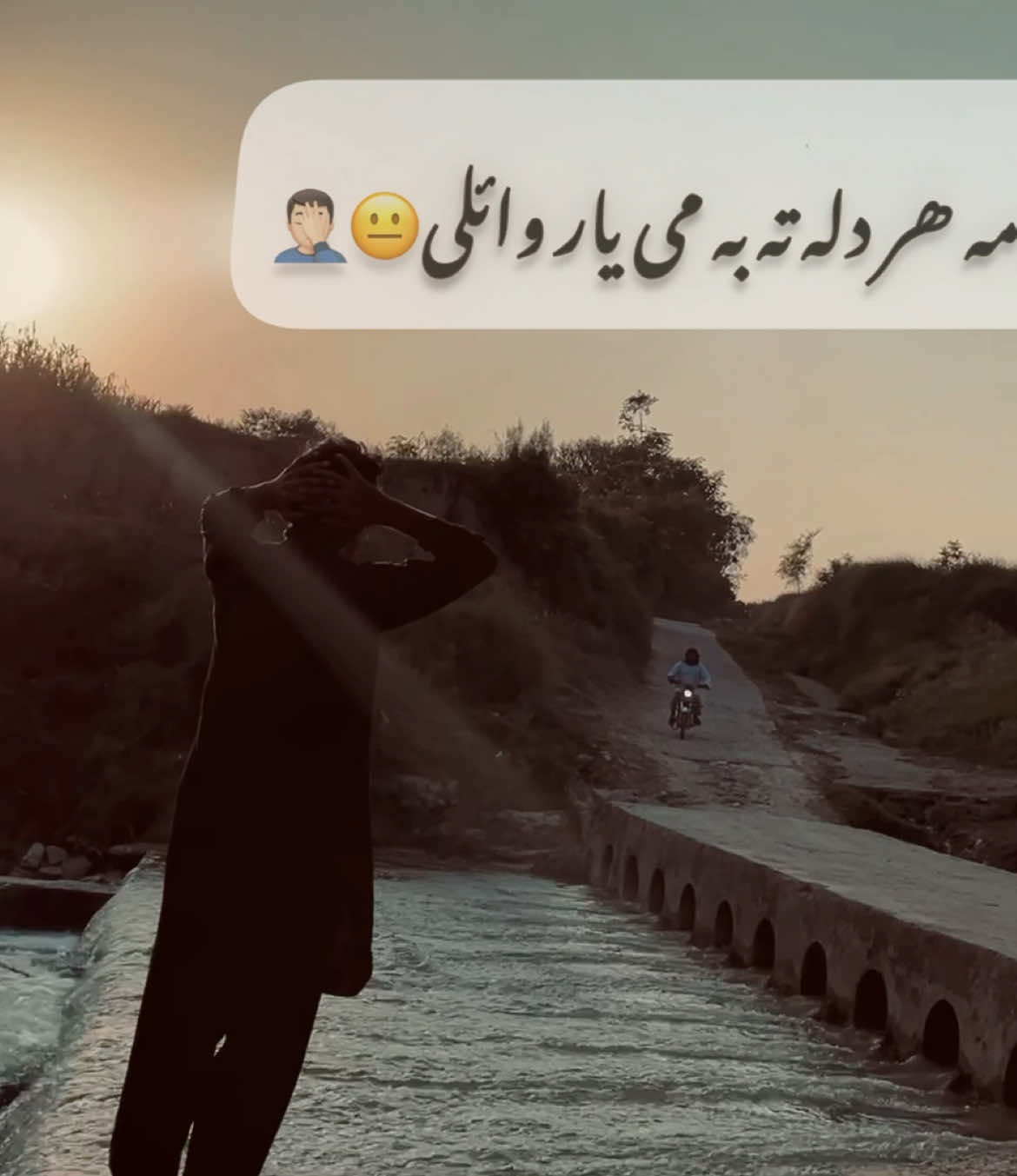 🤫🔥 #sultanaesthetic #pushtopoetry #foryou #newaccount 