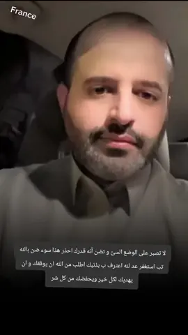 لا تصبر على الوضع السئ و تضن أنه قدرك احذر هذا سوء ضن بالله تب استغفر عدة لله اعترف ب بذنبك اطلب من الله ان يوفقك و ان يهديك لكل خير ويحفضك من كل شر    #الفقر #حسن_الضن_بالله #الله #التوفيق_من_الله #التوبة_والرجوع_الى_الله 