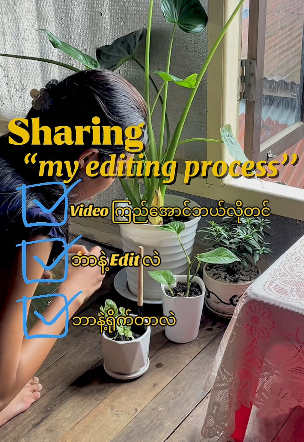 Vlog အကြည်တင်ချင်ရင် အဆုံးထိကြည့်ပါရှင်🫶 သိချင်တာတွေရှိရင်လည်း comment မှာမေးခဲ့နော် နောက် video တွေလုပ်ပေးမယ်🍃 #sharing #editing #tipsandtricks #highquality #upload #capcutpro #capcut #fyp #viral #miriaminhercozyera 
