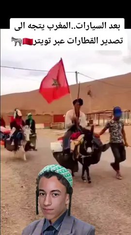 #مملكة_بوسبير🇲🇦 