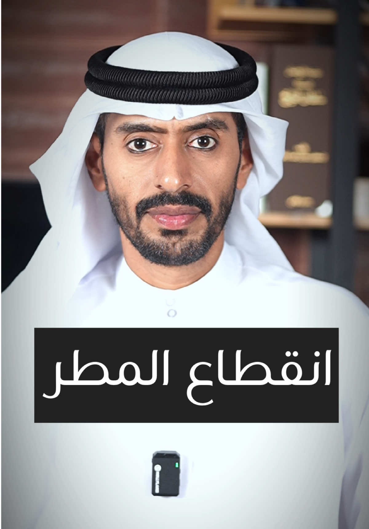 ماذا قال#الشيخ خليفة بن سعيد ال #مكتوم .. يوم تاخر عليهم المطر ؟ ،، #دبي . #الذيد . #آل_نهيان .    . . . . آل مكتوم  د.حماد  د.راشد 