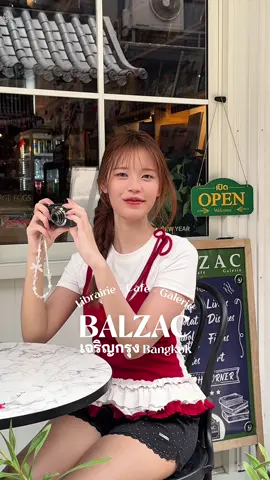 👚❤️ @Nineties Design #05 #คาเฟ่ #cafe #balzacbangkok #คาเฟ่เจริญกรุง #คาเฟ่กรุงเทพ #tiktokกินเที่ยว #fyp #ฟีดดดシ 