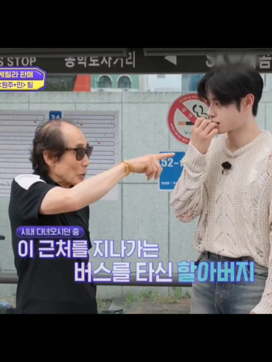 jiwoong met his grandpa while he was selling corn 😭 #zb1 #zerobaseone #kimjiwoong #jiwoong #fyp 