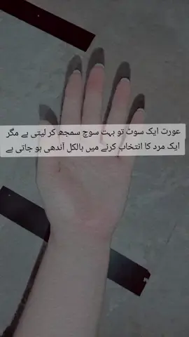 😞😞😞🤐🤐#😔😔😔 #forupage #virlvideo 