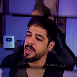 الثنائي العظيم 🙁💔#مهيمن #fyp #تصميم_فيديوهات🎶🎤🎬 #باسم_الكربلائي #علي_شاكر 