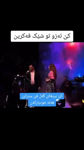 #zaxo_duhok_hewler_slemani_hawler #duhok_zaxo_amedi_semel_akre #CapCut #kurdistan #iraq 