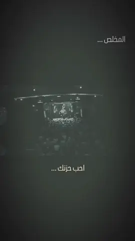 #فاضل_عواد_السماوي #سماوه_ولايتي #ابوجعفر #الحسين_عليه_السلام #غريبه_زينب 