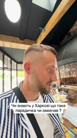Взяв шашель в лавшаш разом з парадичкою та замачав 