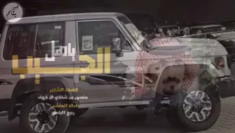 شيله يا اهل الجيبب ##طلعووه #متابعه #اكسبلورر #اكسبلورر #sajhwndnd #متابعه #اكسبلورر 