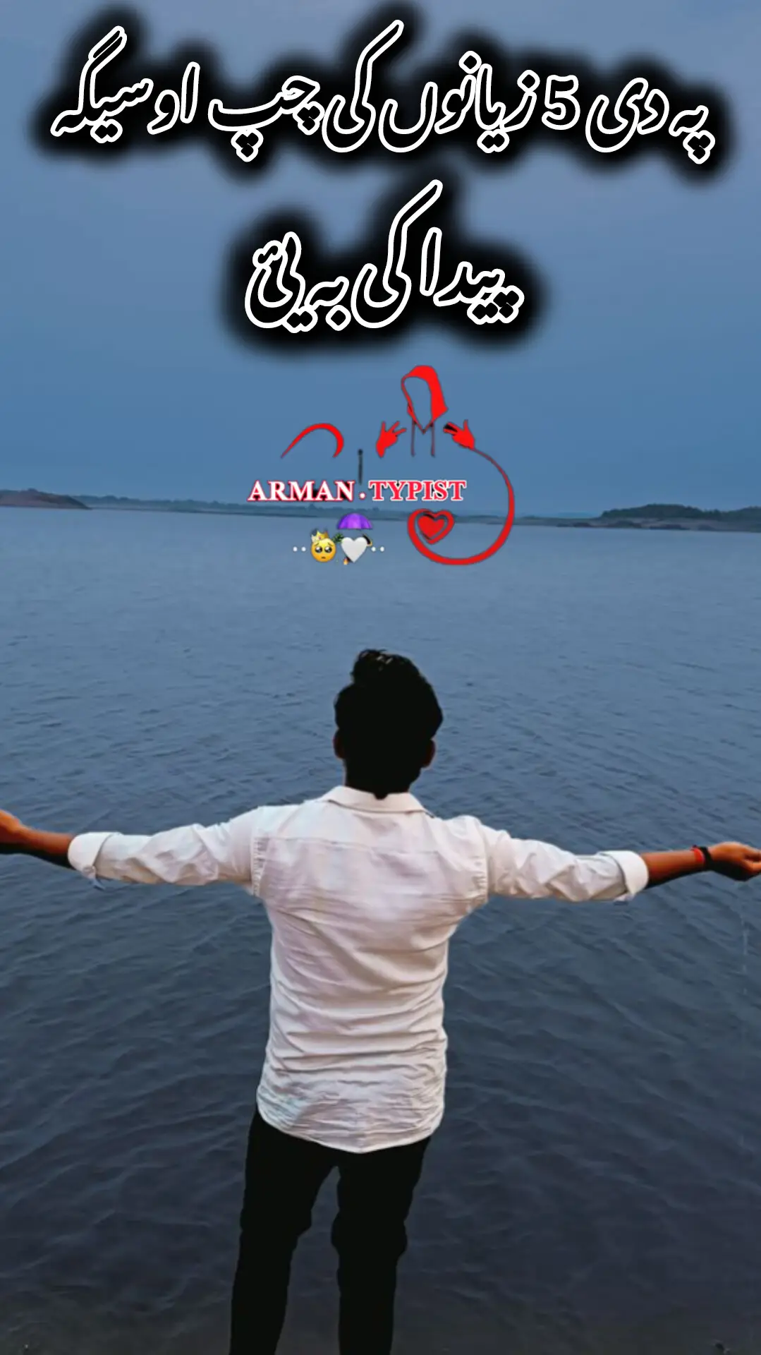 #standwithkashmir #viralvideos #viral tiktok #unfreezmyaccout #foryoupageofficiall❤️❤️tiktok #accountantsoftiktok #پشتون_تاجیک_هزاره_ازبک_زنده_باد🇦🇫 #standwithkashmir 