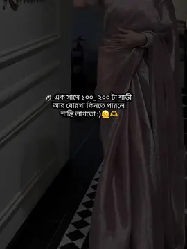 🫠🫶 #af_farju_ 