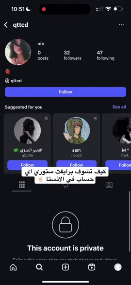 شرحت الطريقه في المثبته ❤️ #الشعب_الصيني_ماله_حل😂😂 #fyp #foryou #viral 