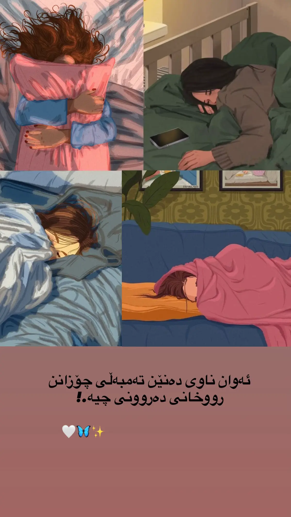#foryoupageofficiall #foryoupagee #aktiv #foryoupage❤️❤️ #حسبيا_الله_ونعم_الوكيل 