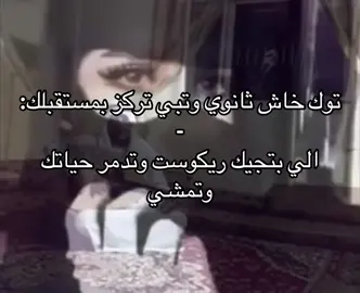 #fyp #شعبي #foryou #explore #عود #foryoupage #fyppppppppppppppppppppppp 