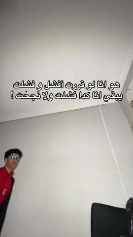 #😂😂😂 #fypシ #belal_abdulwahab_🔥 #belalpop122 #fyyyyyy 
