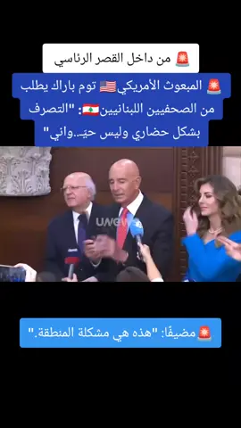 #usa🇺🇸 #fypage 