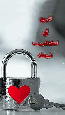 همسات حب  #الحب #منشن #احبك  #fyp #viral 