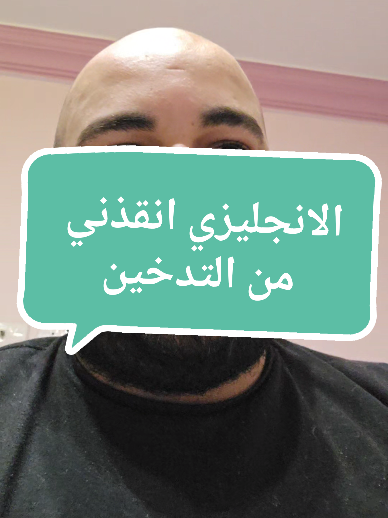 Replying to @nno1117 عايز امشي امريكا ياخ  لي كلهم مشو ؟  اعترفو بي سجايركم لو عندكم انجاز يغطي عليها 😌😌😌😌 لانو لو ما كدا الحل هو الموت  ثانكيوووو بيبول  #التدخين_ضار_بالصحة_وبعلاقاتكم_مع_اهلكم #الوقت_داك_انا_كنت_زول_كبير #كان_عندي_اصدقاء_سوء #ما_تحكمو_علي_انا_كنت_شافع_شليق #عايز_انوم_بدري_واخلي_السهر 