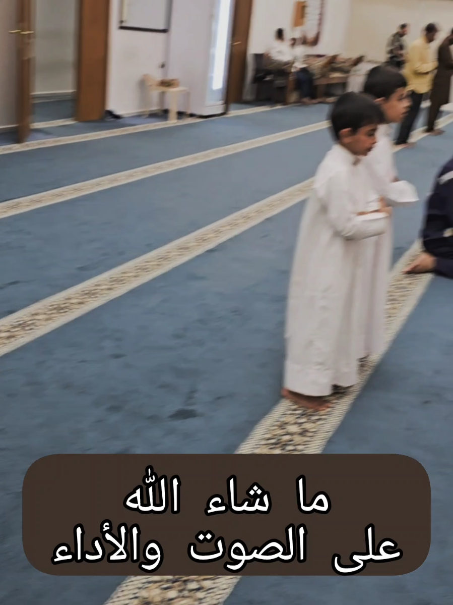 الله يحفظه من يعرف اسمه ؟ الله يحفظ أبناءنا وأبناء المسلمين وجعلهم هداة مهتدين #أحمد_الشقعان 
