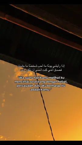 #fyp #reminder #arabicsong 