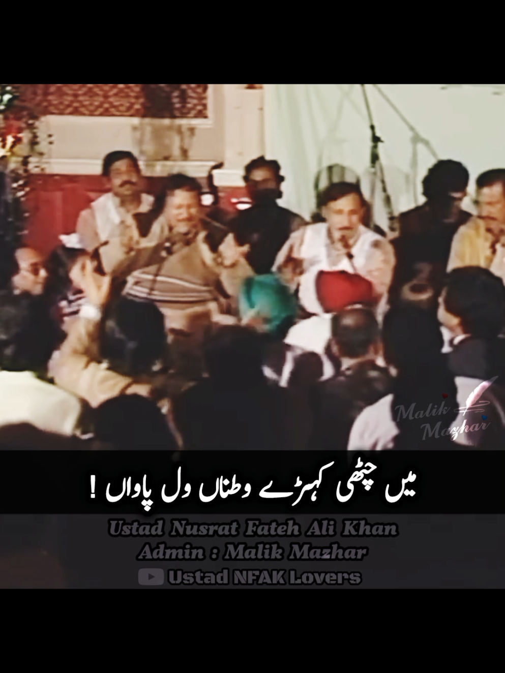 Chitthi Kehre Watna Wal Pawan ! 🔥 #NfakLines #Unfak #Qawwali #Nfak #NusratFatehAliKhan 