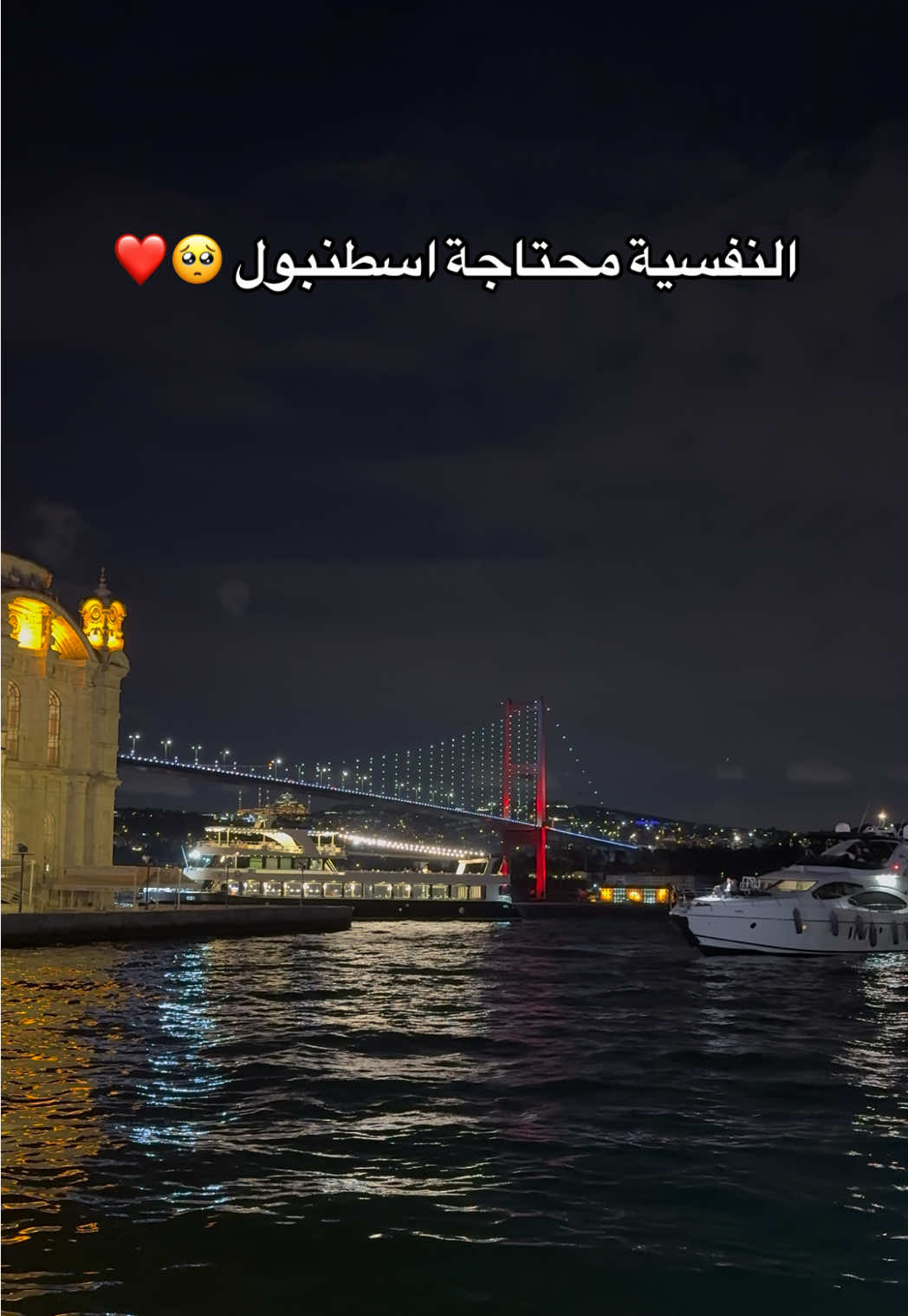 🚖 سيارة مع سائق خاص في إسطنبول وصبنجة 🚖 هل تبحث عن سيارة VIP مع سائق عربي في إسطنبول لرحلتك العائلية أو شهر العسل؟ 🕌🌊 نقدم لك أفضل خدمة سيارة مرسيدس فيتو فاخرة مع سائق خاص لتستمتع بجولة مميزة بين أجمل معالم إسطنبول التاريخية والطبيعية، ورحلات يومية إلى صبنجة، معشوقية، بورصة، يلوا والمزيد. ✨ مميزات الخدمة: 	•	سائق عربي محترف ولبق 🧑‍✈️ 	•	سيارة مرسيدس فيتو فاخرة ومريحة 🚐 	•	جولات عائلية ورحلات شهر عسل خاصة 🌹 	•	أسعار منافسة وحجز سريع عبر واتساب 📲 📍 خدماتنا متوفرة في إسطنبول – صبنجة – بورصة – يلوا – طرابزون لا تشيل هم المواصلات… خلي رحلتك سهلة وممتعة مع سائق خاص يهتم بكل تفاصيلك. 📞 للحجز والتواصل واتساب: 00905079253030 #سيارة_مع_سائق_في_اسطنبول #سيارة_مع_سائق #اسطنبول #جولات_سياحية #رحلات_سياحية 