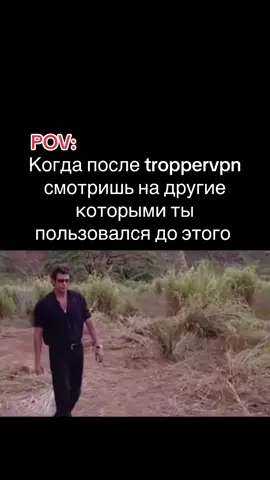 Знали? 