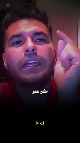 اكبر عدو للغده الدرقيه 🥀 #دكتور_كريم_على #كريم_علي #وصفات_طبيعية #وصفات #foryou 