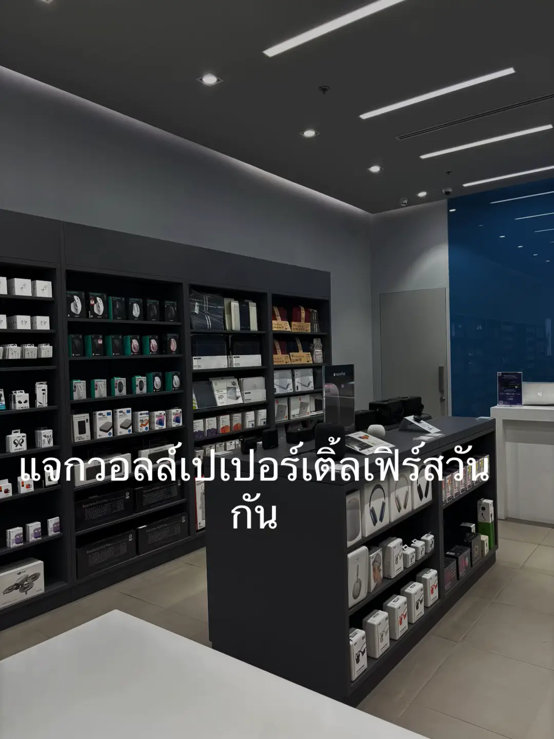 ไม่รู้ว่าชอบกันมั้ย แต่ขอกันมาได้นะคะ #เขมจิราต้องรอด #เติ้ลเฟิร์สวัน #firstone #tle_mtm 
