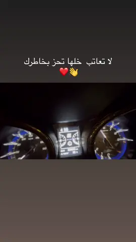 #بغداد #ترند #اكسبلور #تيماكسات_العراق #تيماكس560 
