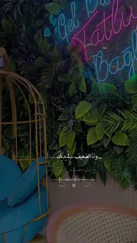 🤍❤️#ياحلوتي #اغاني #بدون_موسيقى #CapCut #explore 