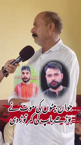 #viral #Viraltiktok #viralvideo #admalikofficial #riwaind 