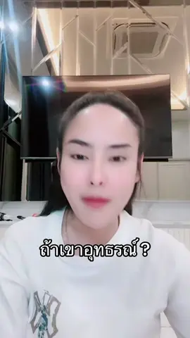 ชอบนางเวอร์ชั่นนี้ #ซ้อฝัน #ซ้อจอย 