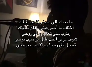 يالطيف🎼💔@عايض يوسف | Ayed Yousef #عايض #عايض_يوسف #fyp #ياعديم_الشوق 