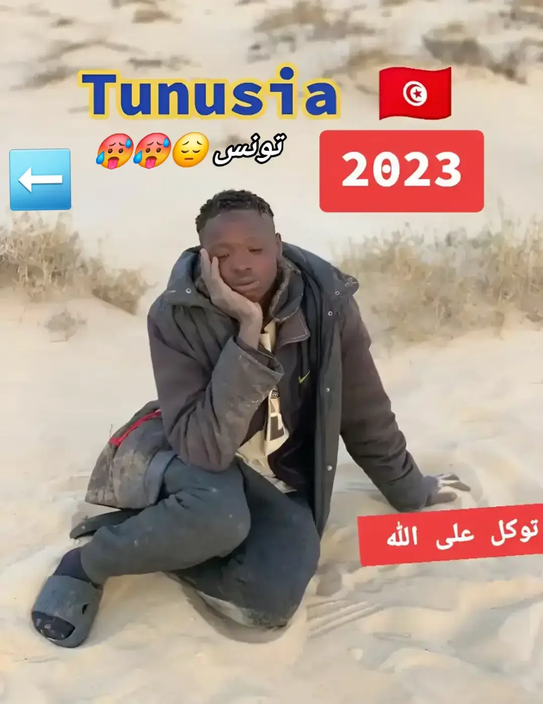 #سودانيز_تيك_توك_مشاهير_السودان #جنقو_مسامير_الأرض🇸🇩🇸🇸 #فرنسا🇨🇵_بلجيكا🇧🇪_المانيا🇩🇪_اسبانيا🇪🇸 #كمبالا_سيتي_fyp🇺🇬❤🇸🇩 #المغرب🇲🇦تونس🇹🇳الجزائر🇩🇿 #زغاوة_حلاوة #شعب_الصيني_ماله_حل 