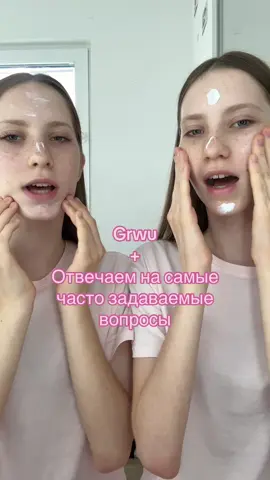 #fyp #twins @нелли 