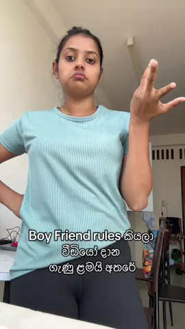 දාන්න වීඩියෝ නැ ළමායි 🥺 වෙනසකටත් එක්ක 🥰 #Love #boyfriendrules #unilife #driedfruit #SmallBusiness 