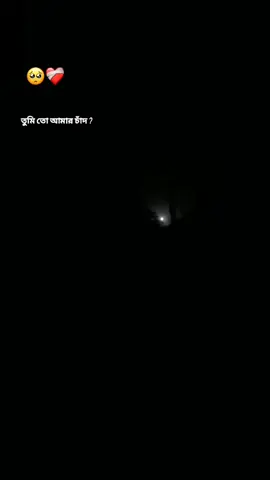 #😫😫😫 #foryou #tiktokviral #trending @TikTok Bangladesh @For You 