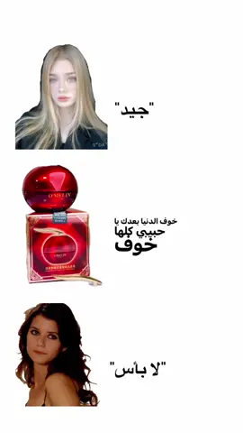 خلطة دم التنين متوفرة للحجز انستا ♥️ #explore #explore #explore #الشعب_الصيني_ماله_حل😂😂 