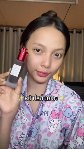 ใช้ 2 ตัวนี้ผิวใสขึ้นเยอะตอนนี้มีโปรอยู่รีบตำเลย✨💓😳#skintific #skintificth #มาสก์แดงskintific #เปิดการมองเห็น #รีวิวบิวตี้ 