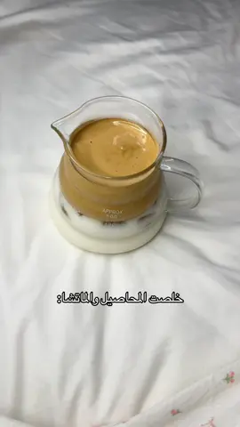 ياسلااام على للمسكافه🥲❤️‍🩹#Love #your_coffee #tiktok #explore #fyp 